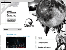 Tablet Screenshot of gras.co.jp